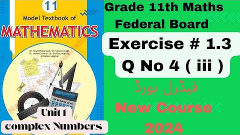 Exercise 1.3 Q No 4 (iii) Grade 11th Maths Federal Board New course National Book Foundation 2024