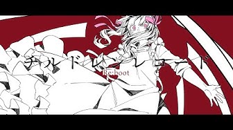 カゲプロ Youtube