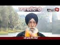 ਯਾਦ ਸ਼ਹੀਦਾਂ ਦੀ - ਕਵੀ ਸੁਖਦੇਵ ਸਿੰਘ ਗੰਢਵਾਂ
