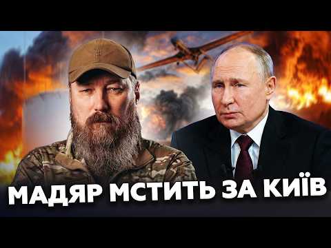🔥PAYBACK FROM MADYAR! Hellish strike on the RF fleet. Putin is in a PANIC. Sochi is burning to th...