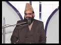 Hajio Aao Shahenshah ka Roza Dekho Syed Fida Hussain Shah Hafizabadi (Data Studio)