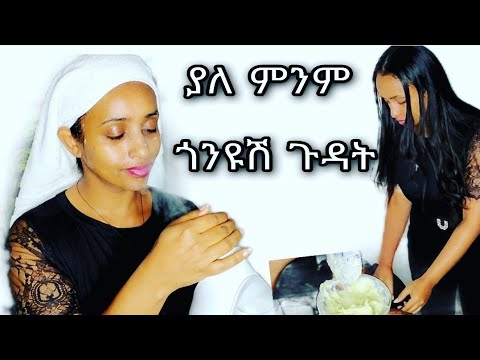 ቪዲዮ: ንፁህ የአዲስ ዓመት መሳም በሴት ላይ የማይድን የቆዳ በሽታ አስከተለ