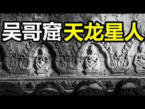 亞特蘭蒂斯的秘密，你需要知道的，整個千古神秘史都在這裏！