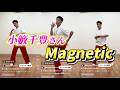 小籔さんがILLITのMagneticを踊っているらしく見に行きます!