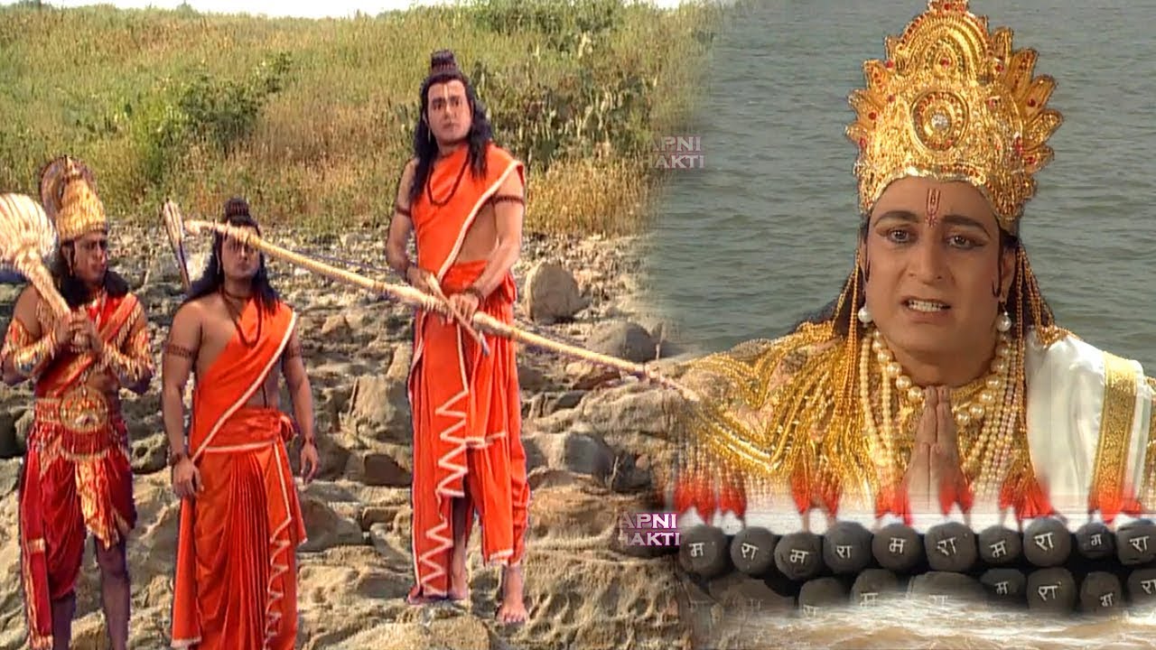           Shri Ram Ka Krodh   HD Ramayan