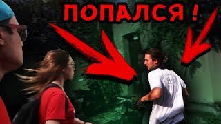 ЕГО РЕАКЦИЯ ШОКИРОВАЛА ДОГНАЛИ УЧАСТНИКА М.К. МИСТИЧЕСКИЙ КВЕСТ САША АМОРАЛ | АлоЯ Вера ЕГО РЕАКЦИЯ ШОКИРОВАЛА ДОГНАЛИ УЧАСТНИКА М.К. МИСТИЧЕСКИЙ КВЕСТ САША АМОРАЛ | АлоЯ Вера