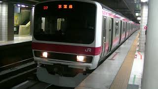 京葉線の209系を見てきた！