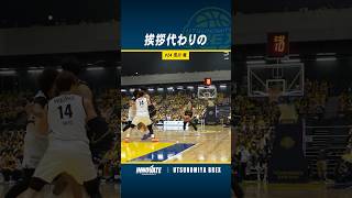 座右の銘は「選んだ道を正解にする」#荒川颯 #宇都宮ブレックス