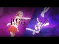 メグル・オモイ・メグル(On Vocal ・ カラオケ字幕) /サンドリオン