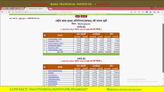 Ration card kaise check kare hindi me screenshot 3