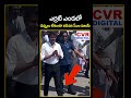 ఎర్రటి ఎండలో చెప్పులు లేకుండా నడిచిన సీఎం విజయ్ | TVK Vijay Viral Video | CVR Digital