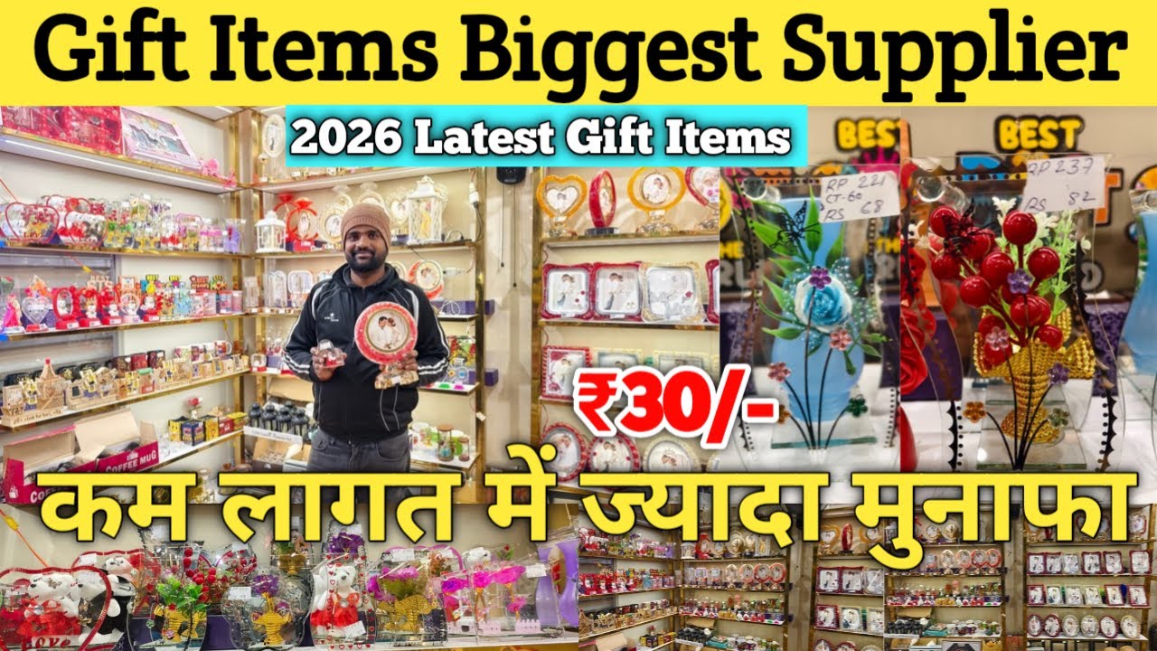 Gift Items Wholesale Market in Delhi Sadar Bazar | Cheapest valentine day gift wholesale market Gift