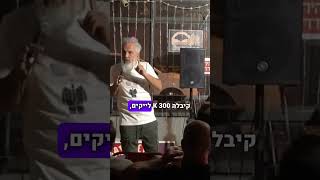 נבר לנד