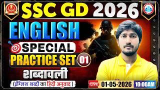 Ssc Gd English Review 2026  Vocabulary  Ssc Gd English Special Practice Set 01 By Vipin Sir