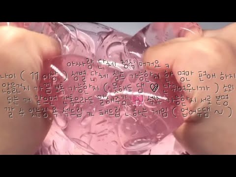 아싸랑 단체 정식 머거요 ㅋ 단정 단체 정식 몽글 님 영상 섭체 친해지고 연락할 사람 단체 정식 개인정식 노 💓 친화력 개좋아요 여기