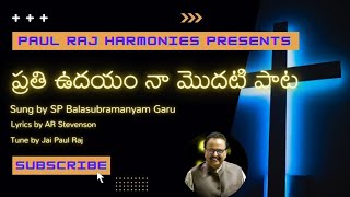 Video thumbnail of "Prathi Udayam Na Modhati Paata | Telugu Christian Song | SP Balasubramanyam | M. Jai Paul Raj"