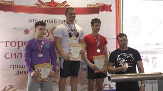 Турнир 