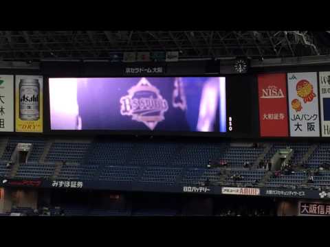 2014 オリックスホーム開幕戦 スタメン発表