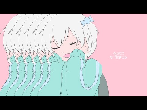 『きゅうくらりん』-いよわ feat.可不 / 天井音らむね (Cover)