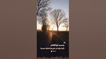 مادمت تقرا الاذكار فابشر بكل خير