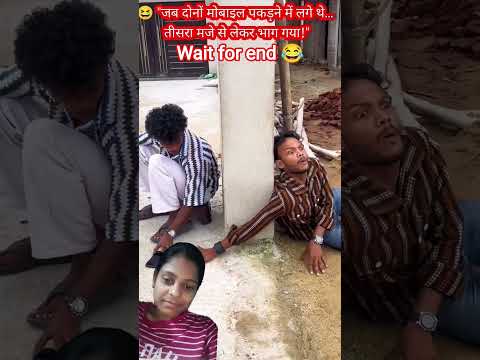 😂😂##comdey video ##😂😂