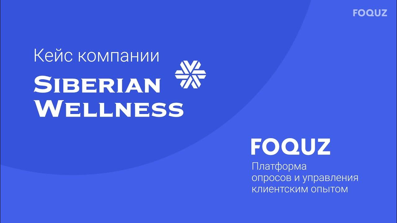 Анализируя показатель nps мы можем сбербанк ответы на тест. Foquz. Значок самсунг 250x250. Конструктор опросов. Сервис опросов.