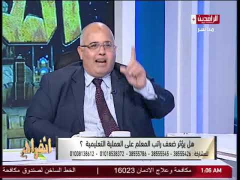 تيار استقلال المعلمين اغلب مدرسين السناتر فهلاوية واغلب المعلمين سواقين تكاتك