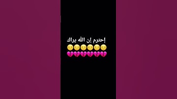 القرآن الكريم بصوت الشيخ #محمد_اللحيدان #ترند #football #تيك_توك #اكسبلور #abu_aljod