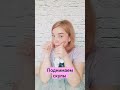 Поднимем скулы⤴️ ➡️подтянем лицо 😌