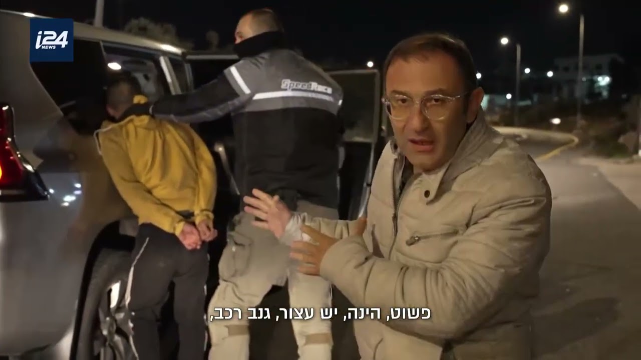 הקשר בין גניבת רכבים למימון טרור: פעילות לילית של יחידת אתגר בכבישי יו