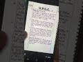 Part 1 How to Write Good answers for UPSC MAINS #upscpreparation