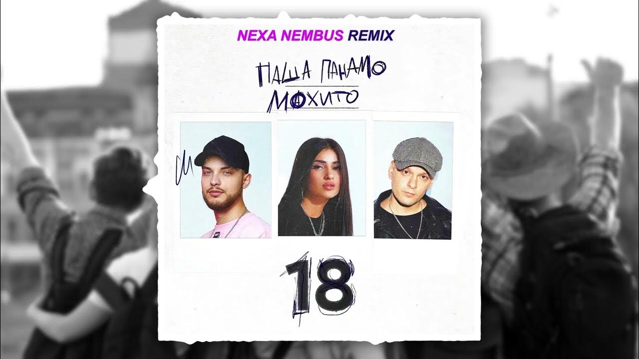 18 remix