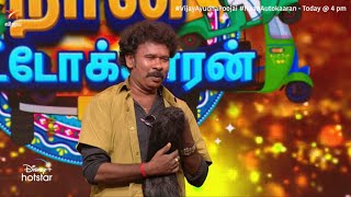 Naan Auto Kaaran – Real Stars 04-10-2022 Vijay Tv Ayudha Pooja Special Program