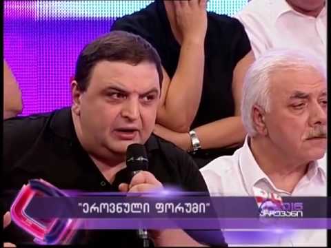 გუბაზ სანიკიძე: \"საქართველო არსად არ გამქრალა!\"