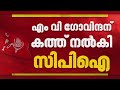 പ്രതിപക്ഷ ഉപനേതാവ് പദവി ഇല്ലെങ്കിൽ കടുത്ത നിലപാടിലേക്ക് കടക്കാൻ CPI