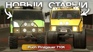 :    +    Puch Pinzgauer 710K BLACK RUSSIA