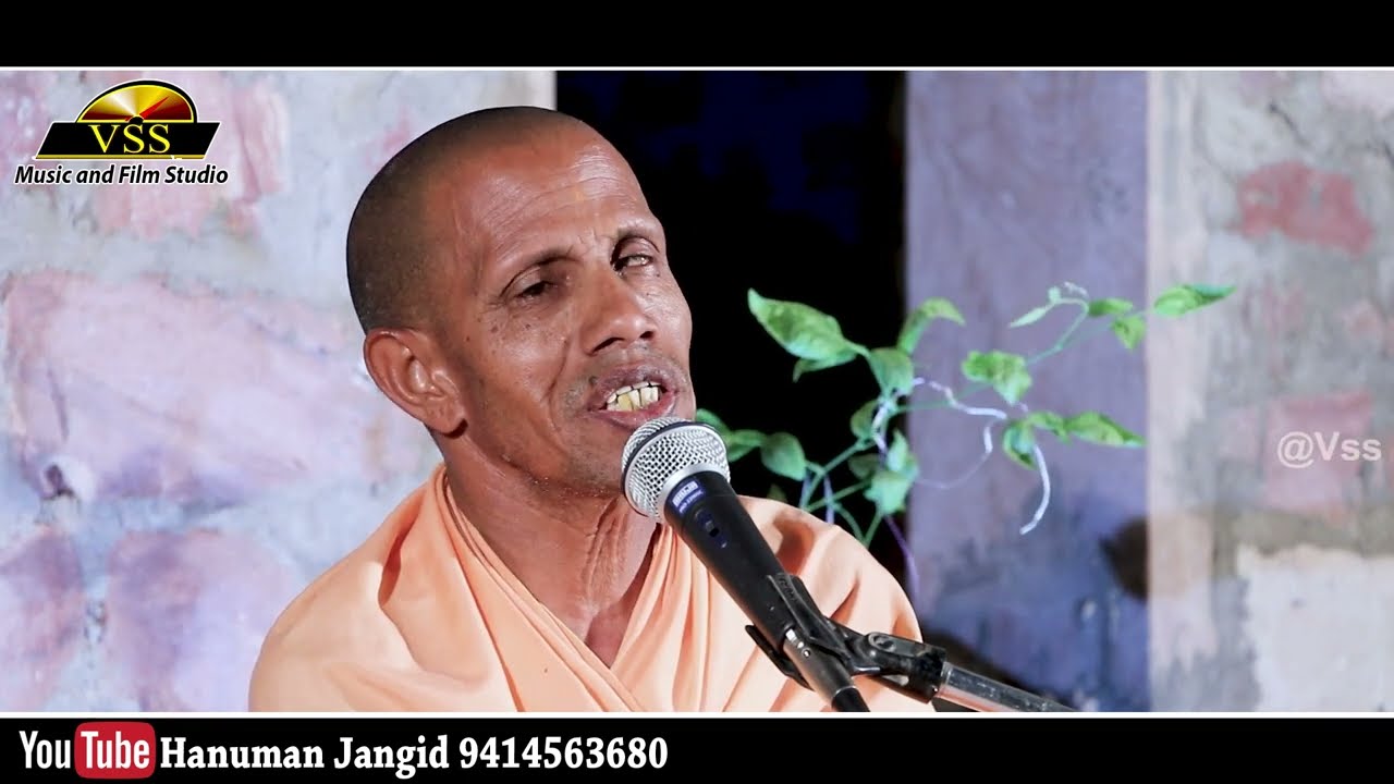 परम पूज्य श्री किशनदासजी महाराज का भजन - श्री मनोहरदासजी महाराज टांकला। संतों के भजन। #manohardasji