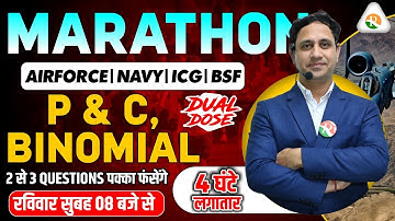 एक क्लास और 2 Topic खल्लास | P & C,  Biomial Marathon for Airforce, Navy, ICG | Airforce maths 2024
