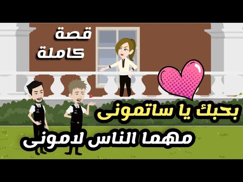 فيديو: شعرت كاي بيتال دمى كاريكاتورية