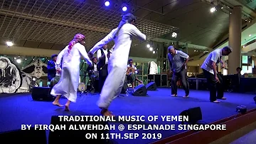 TRADITIONAL MUSIC OF YEMEN BY FIRQAH ALWEHDAH