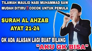 Easy to imitate, suitable for beginners‼️Recitation of Surah Al Azhab Verses 21-24