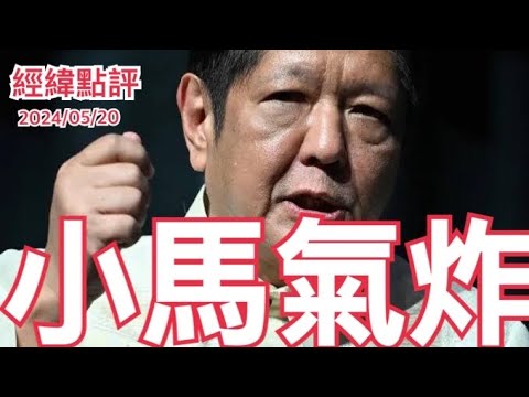 江苏连云港的鬼称事件已经震怒了中央，人民日报发文痛批，连发四问，各个犀利，直接对准了深层目标，这次估计跑不掉了