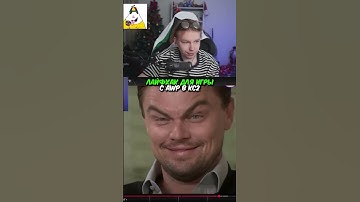 twitch.tv/strogo | ЛАЙФХАК ДЛЯ ИГРЫ С AWP В КС2 #strogo #cs2 #строго