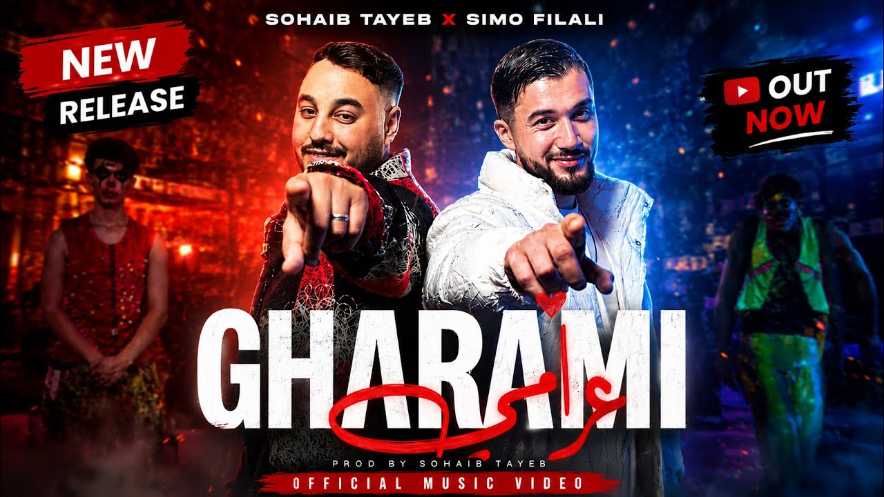 Watch SOHAIB TAYEB FT.@SIMOFILALI – GHARAMI | (Official Music Video) on YouTube Watch SOHAIB TAYEB FT.@SIMOFILALI – GHARAMI | (Official Music Video) on YouTube