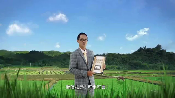 违契建屋  非法占地  后果严重 - 天天要闻