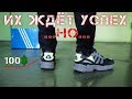 Обзор кроссовок Adidas Yung-96