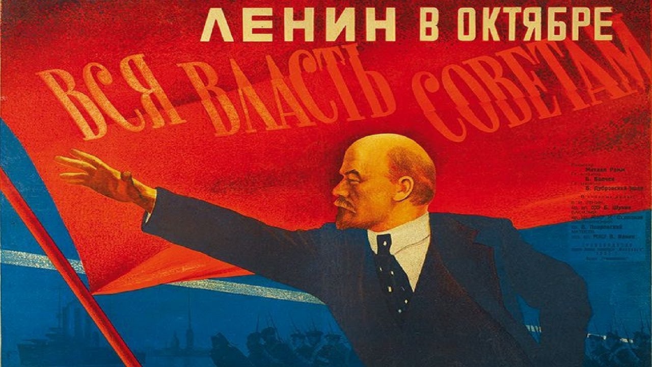 Ленин в Октябре 1937 (Фильм Ленин в октябре смотреть онлайн) 1 часть