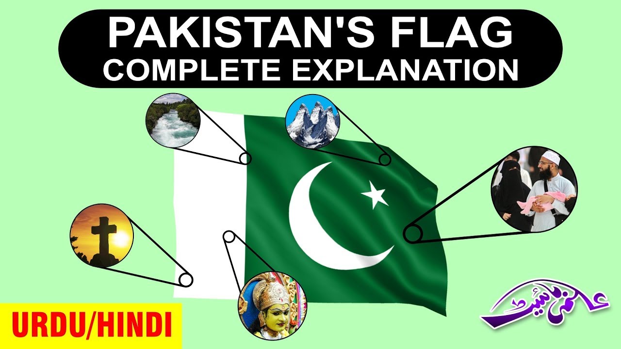 essay on national flag of pakistan in urdu