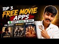 Top 3 Free Movie Apps For Android 2026 | Latest Movie Kaise Dekhe Mobile Me | New Movie Kaise Dekhe