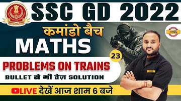 SSC GD MATHS CLASSES 2022 | MATHS TRAIN PROBLEM & QUESTIONS | MATHS FOR SSC GD 2022 | BY VIPUL SIR